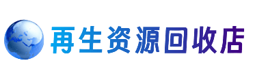 昌都购物卡回收站