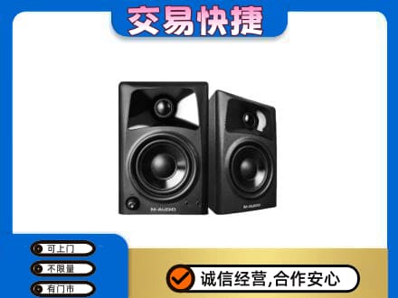 昌都家电回收音响.jpg