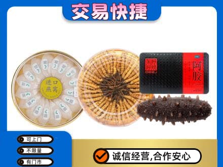 昌都礼品回收.jpg