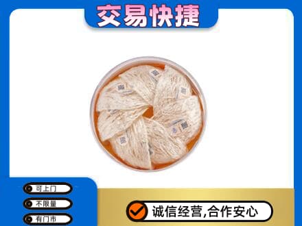 昌都礼品回收燕窝礼盒套餐.jpg