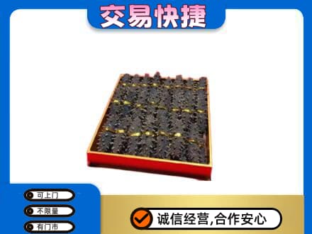 昌都回收海参