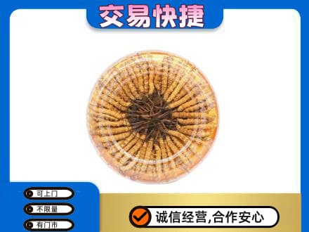 昌都回收虫草礼盒