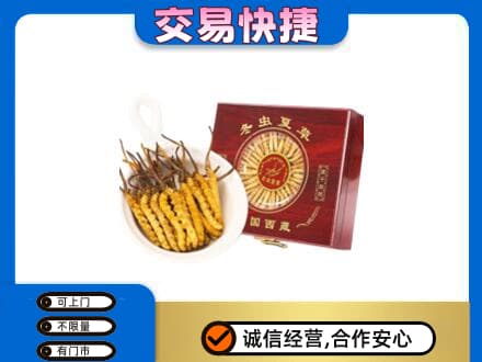 昌都回收补品