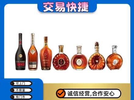 昌都洋酒回收.jpg