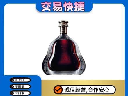 昌都洋酒回收轩尼诗李察空瓶.jpg