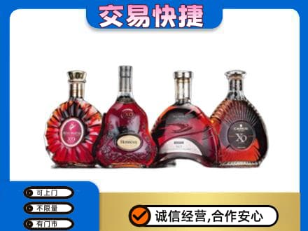 昌都洋酒回收价格.jpg