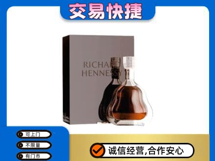 昌都回收李察
