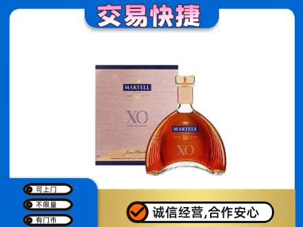 昌都洋酒回收马爹利XO.jpg