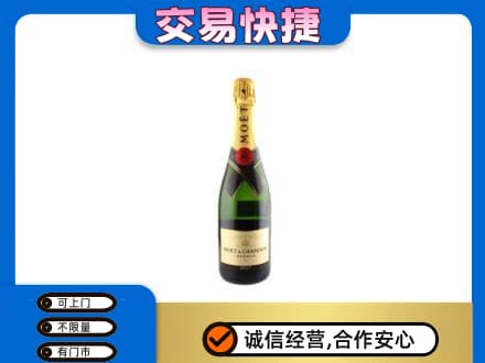 昌都回收名仕