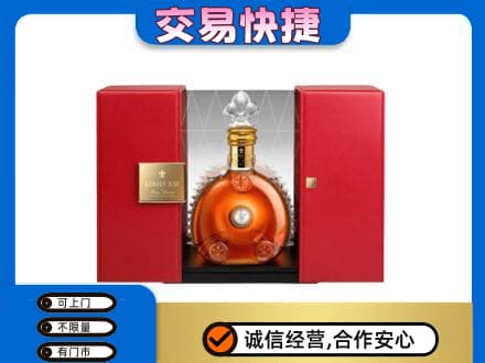 昌都回收路易十三礼盒