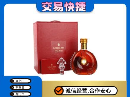 昌都洋酒回收路易十三礼盒.jpg