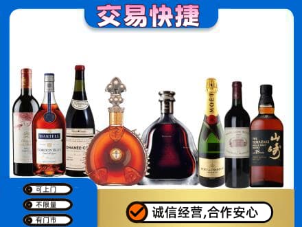 昌都回收高档洋酒