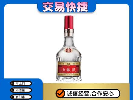 昌都名酒回收五粮液8代.jpg
