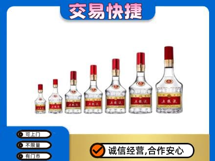 昌都名酒回收五粮液礼盒.jpg