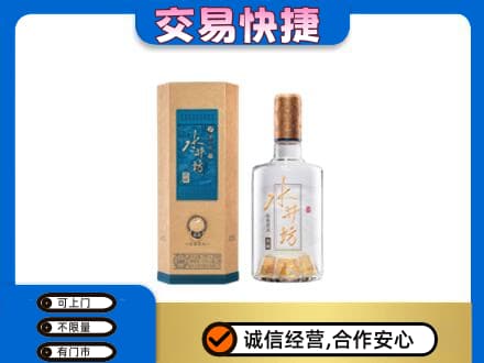 昌都名酒回收水井坊酒.jpg