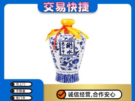 昌都名酒回收老白干青花坛.jpg