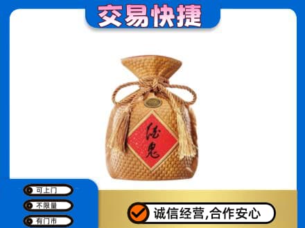 昌都名酒回收酒鬼酒.jpg