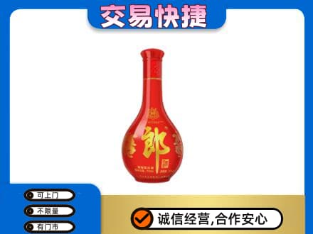 昌都名酒回收红花郎.jpg