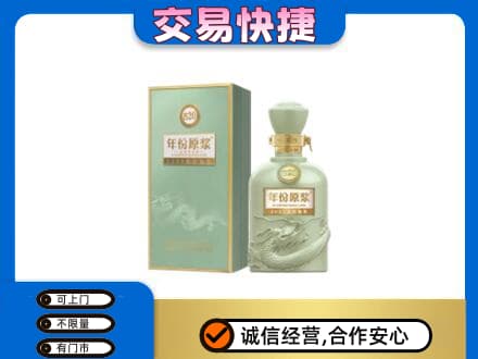 昌都名酒回收古井贡酒.jpg