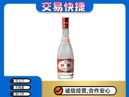 昌都名酒回收汾酒1.jpg