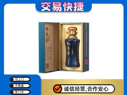 昌都回收钓鱼台