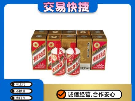 昌都茅台回收铁盖.jpg