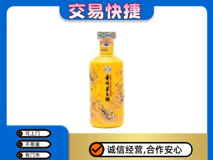 昌都茅台回收散花飞天.jpg