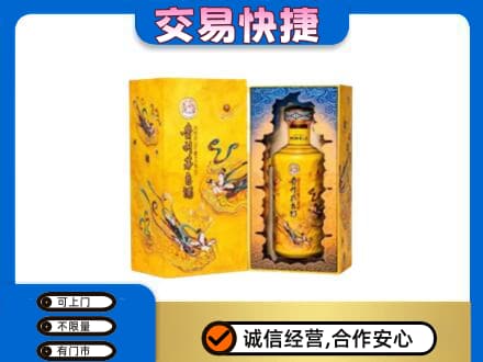昌都茅台回收散花.jpg