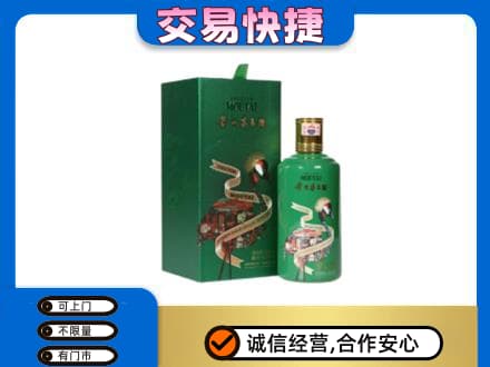 昌都茅台回收走出系列.jpg