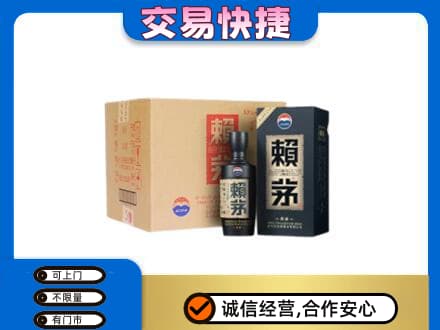 昌都茅台回收赖茅.jpg