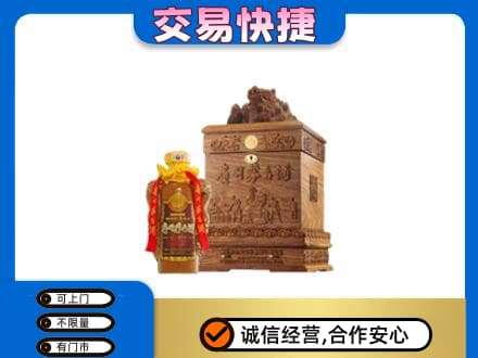 昌都茅台回收80年份.jpg