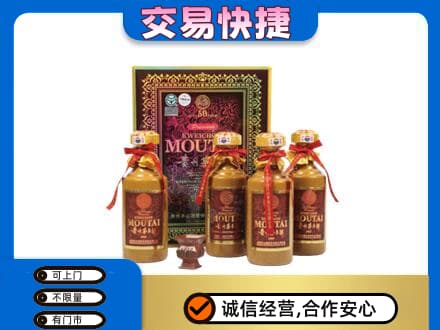 昌都茅台回收50年礼盒.jpg